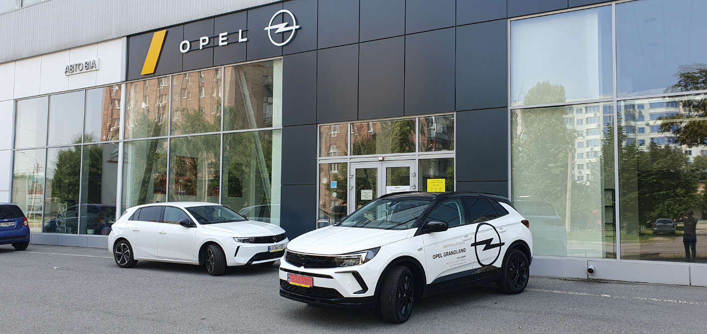 Opel Центр Харків «Авто Граф Ф»